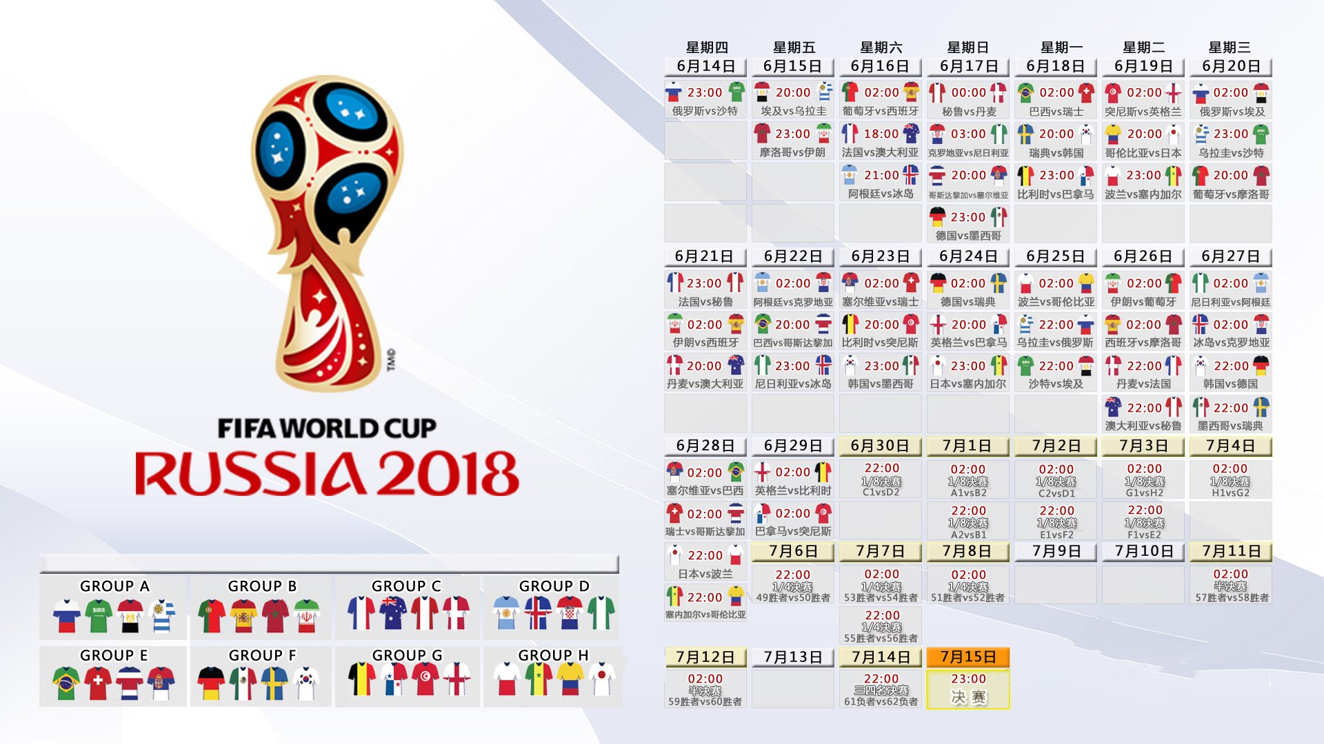 乒乓球赛场焦点！克罗地亚队对阵德国队，历史性突破，球队首次挺进决赛